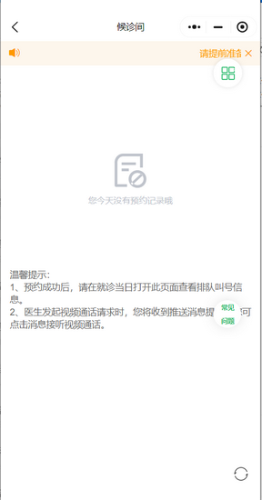 圖片6 (Copy).png