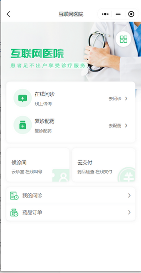 圖片4 (Copy).png