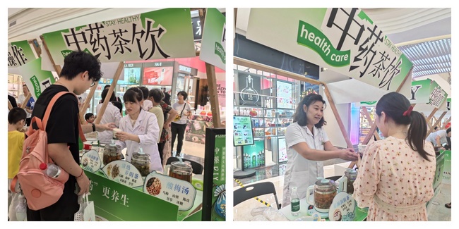 茶飲 (Copy).jpg