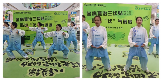 八段錦 (Copy).jpg