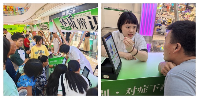 四診儀 (Copy).jpg