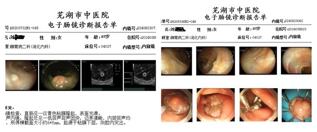 張薇1 (Copy).jpg