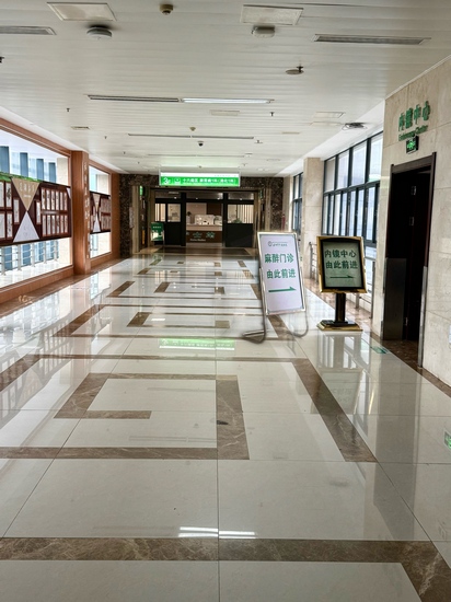 蕪湖市中醫(yī)醫(yī)院麻醉門診搬遷公告(圖2)