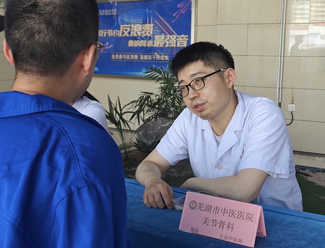 德馨于行 技精于勤｜我院開展醫(yī)師節(jié)大型義診活動走進企業(yè)送健康(圖3)