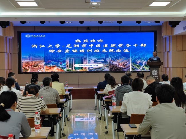 【喜迎黨代會 奮進(jìn)新征程】黨的建設(shè)篇：堅(jiān)持和加強(qiáng)黨的全面領(lǐng)導(dǎo)  踔厲奮發(fā)譜寫醫(yī)院發(fā)展新篇章(圖5)