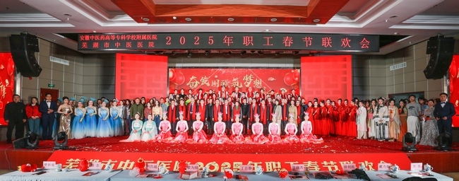 【喜迎黨代會 奮進(jìn)新征程】黨的建設(shè)篇：堅(jiān)持和加強(qiáng)黨的全面領(lǐng)導(dǎo)  踔厲奮發(fā)譜寫醫(yī)院發(fā)展新篇章(圖9)
