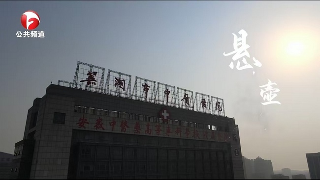 守護(hù)生命 (Copy).jpg