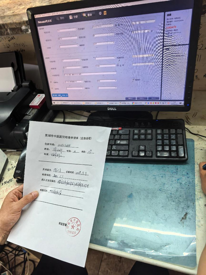 我院開展住院信息系統(tǒng)網(wǎng)絡故障應急演練(圖5)