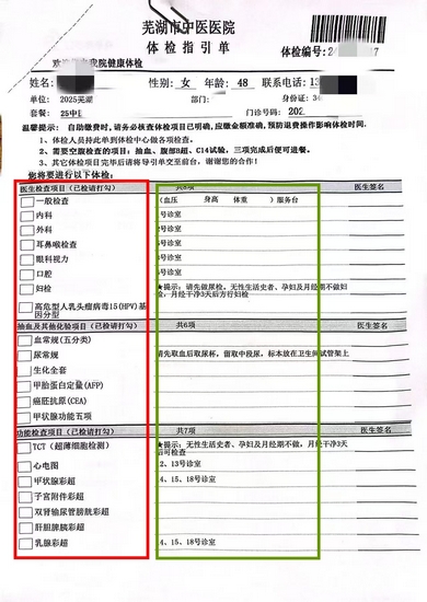 微信圖片_20250911145301_69_103 (Copy).jpg