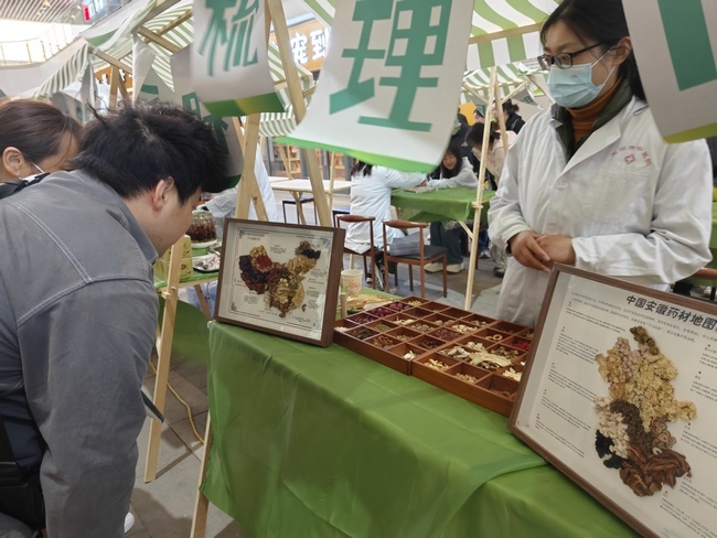 中藥識別 (Copy).jpg