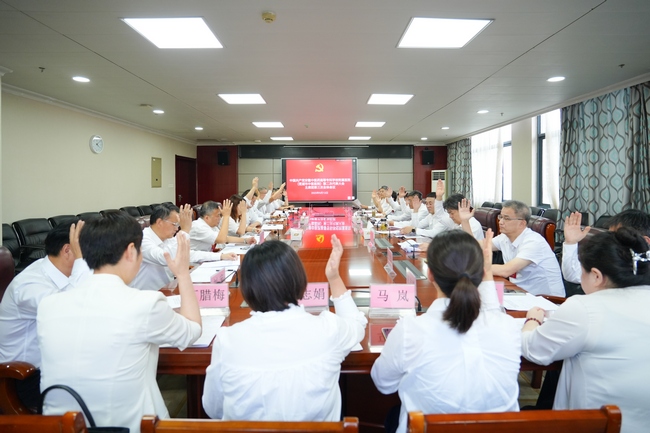 主席團(tuán)第三次全體會(huì)議 (Copy).jpg