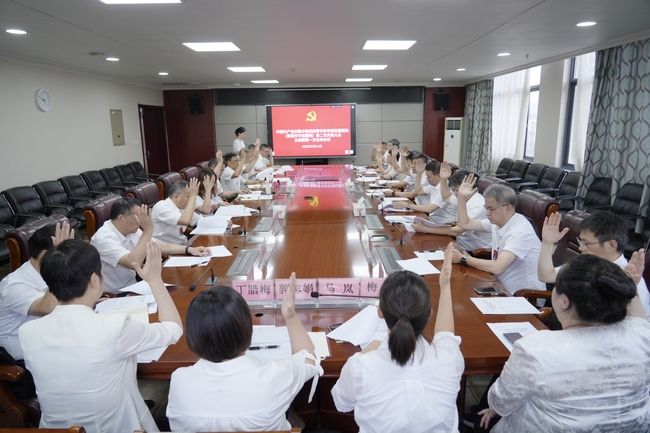 主席團(tuán)第一次全體會(huì)議 (Copy).jpg